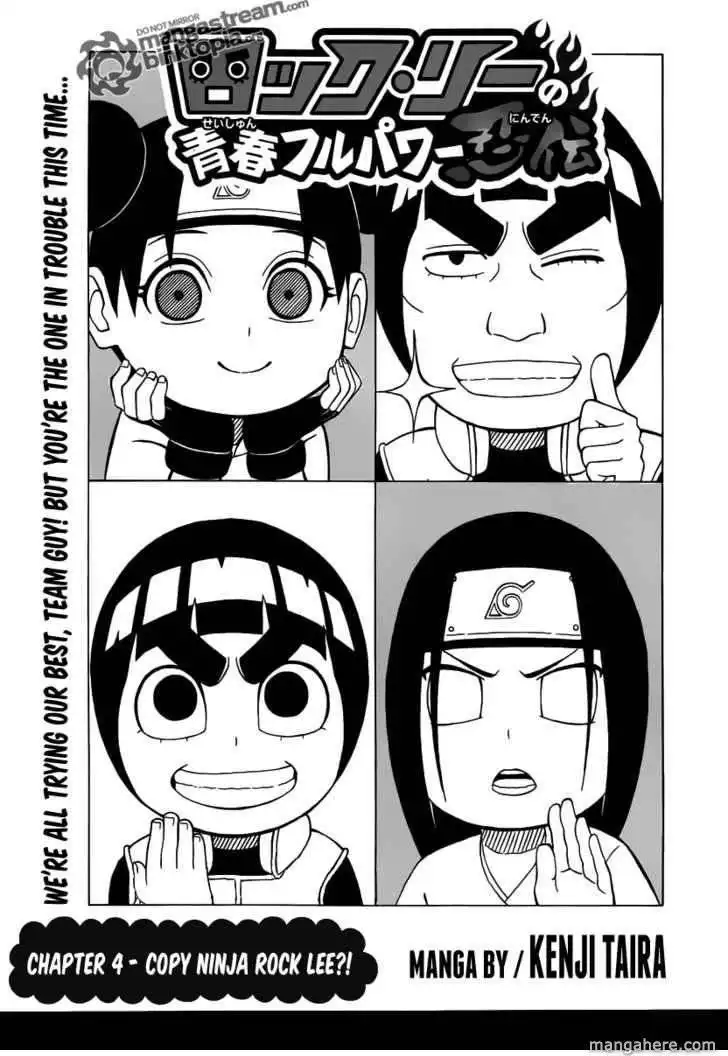 Rock Lee's Springtime of Youth Chapter 4 1